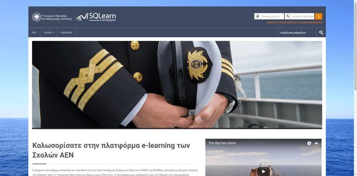 AEN-still AEN e-learning
